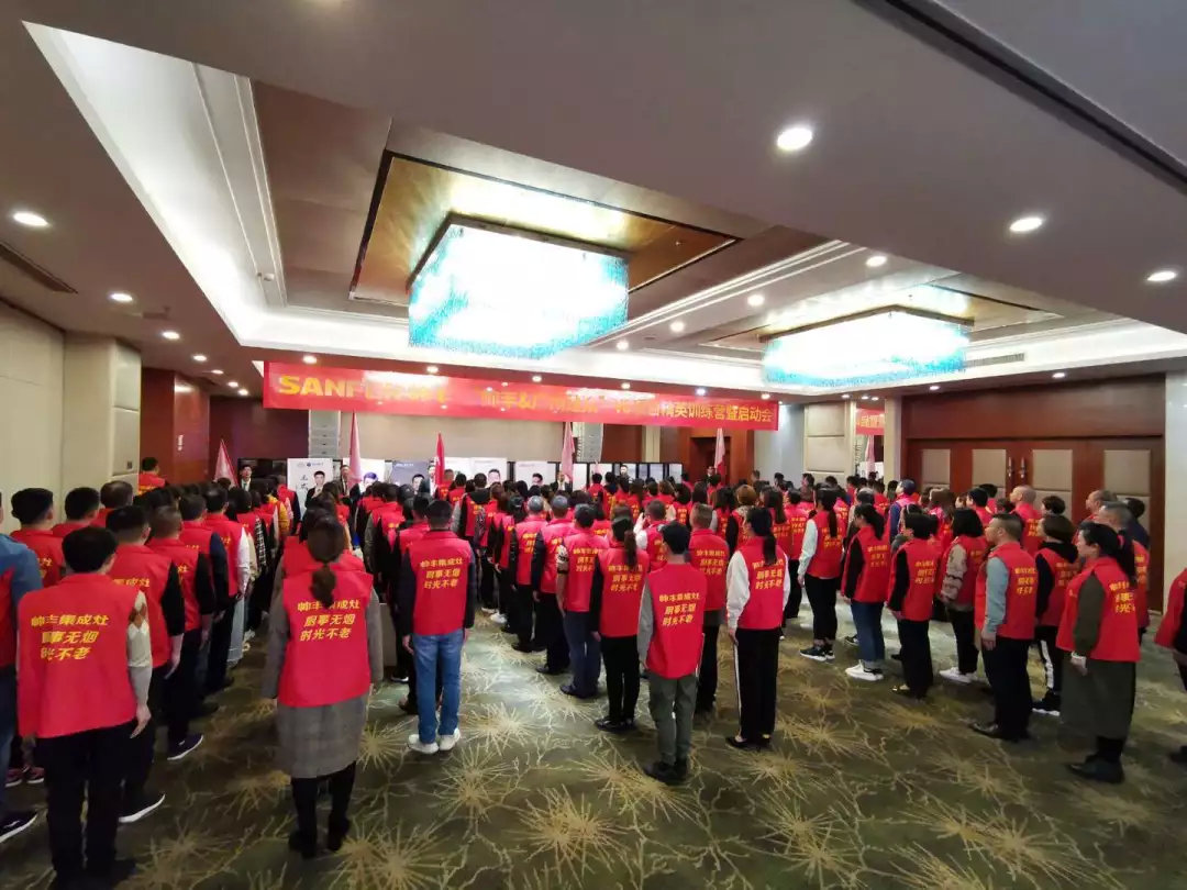 讓優(yōu)秀成為一種習慣——帥豐V6項目精英訓練營暨啟動會圓滿落幕！