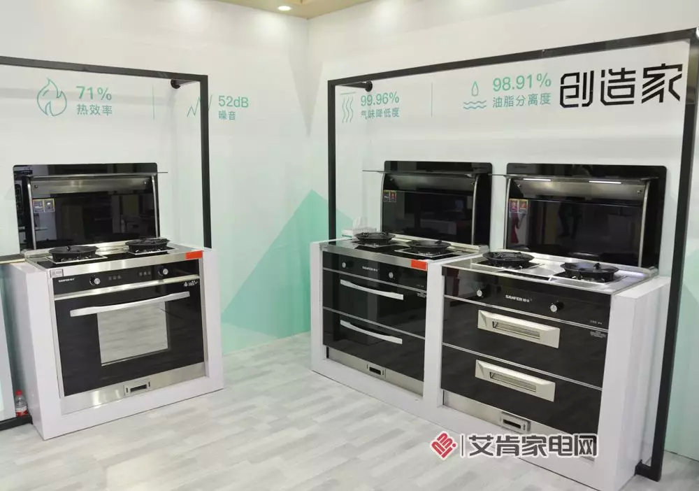 艾肯家電專訪：帥豐專注廚電不改變，堅持為推廣集成灶發(fā)聲