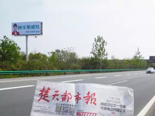 湖北新畫面全面上刊，近300塊廣告牌陸續(xù)閃耀全國！