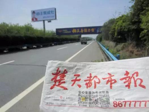 湖北新畫面全面上刊，近300塊廣告牌陸續(xù)閃耀全國！