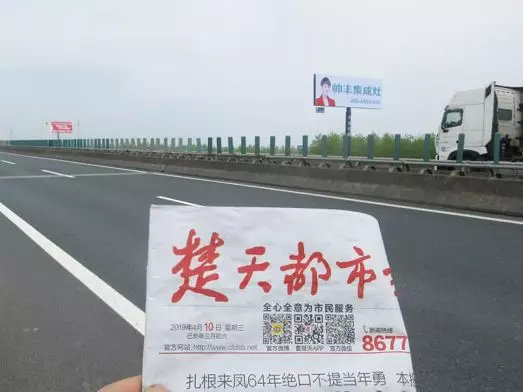 湖北新畫面全面上刊，近300塊廣告牌陸續(xù)閃耀全國！