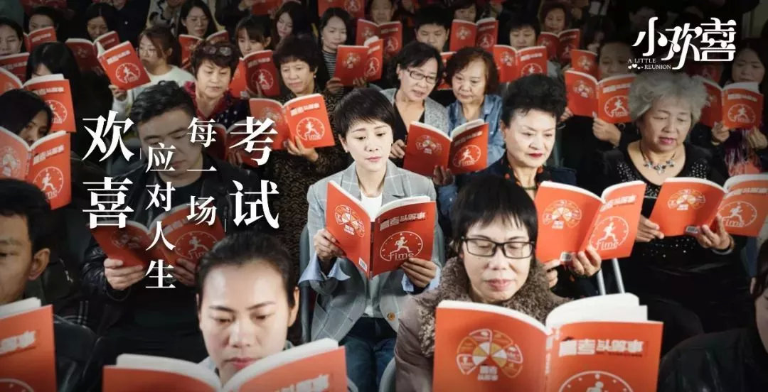 《小歡喜》開啟倒計時，帥豐熒屏秀即將開始！