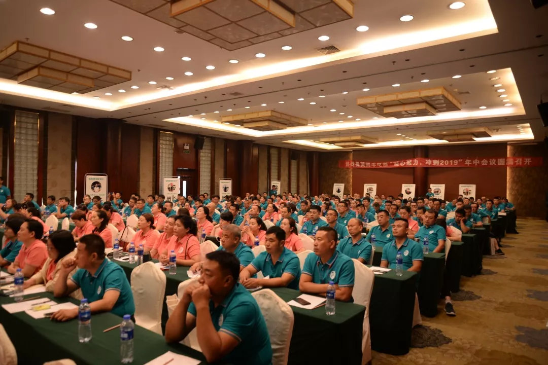 帥豐經(jīng)銷商年中會(huì)議圓滿落幕，下半年繼續(xù)沖沖沖！