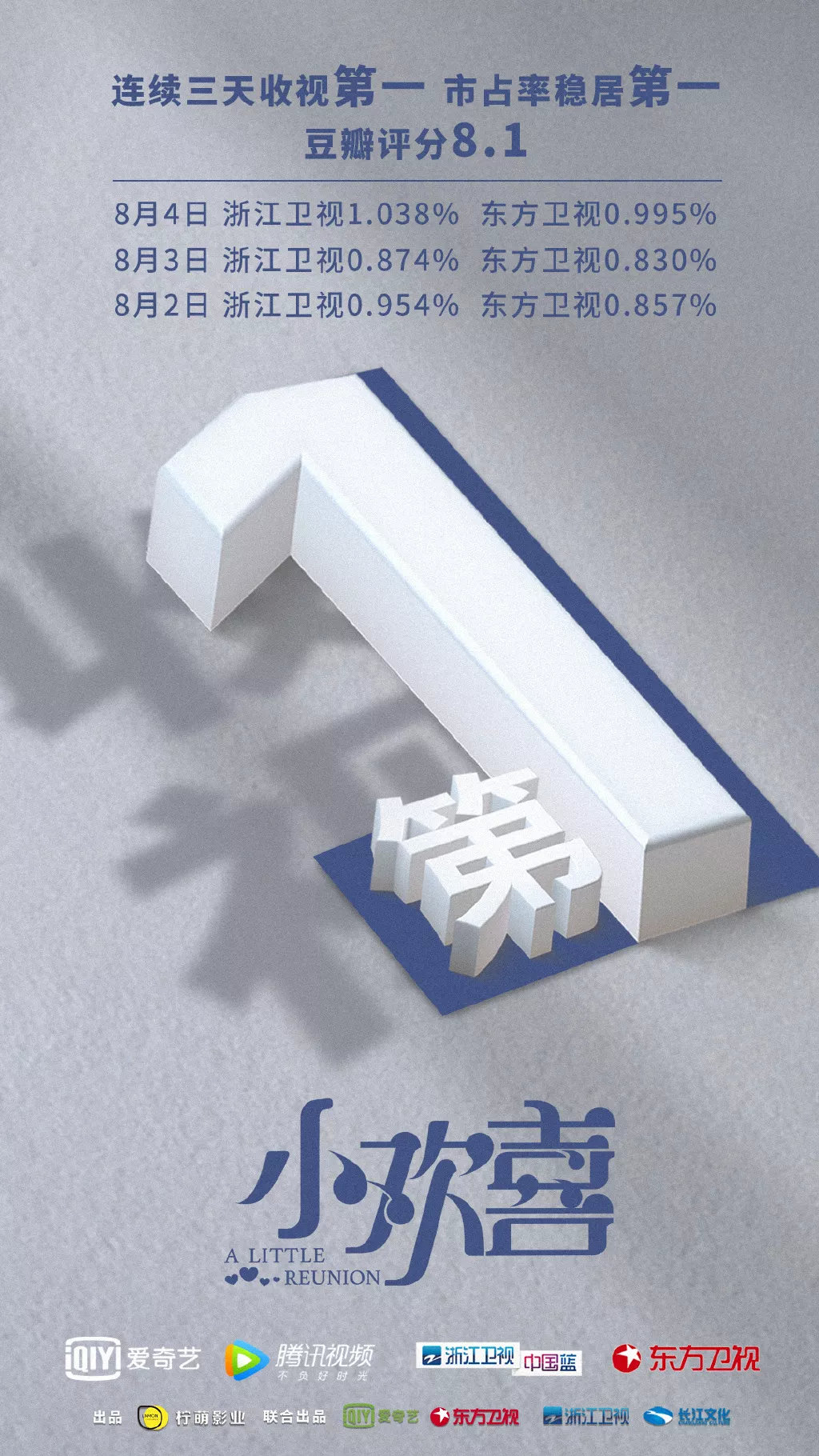 每個學(xué)霸背后，都有一位覺得你需要補(bǔ)補(bǔ)的媽