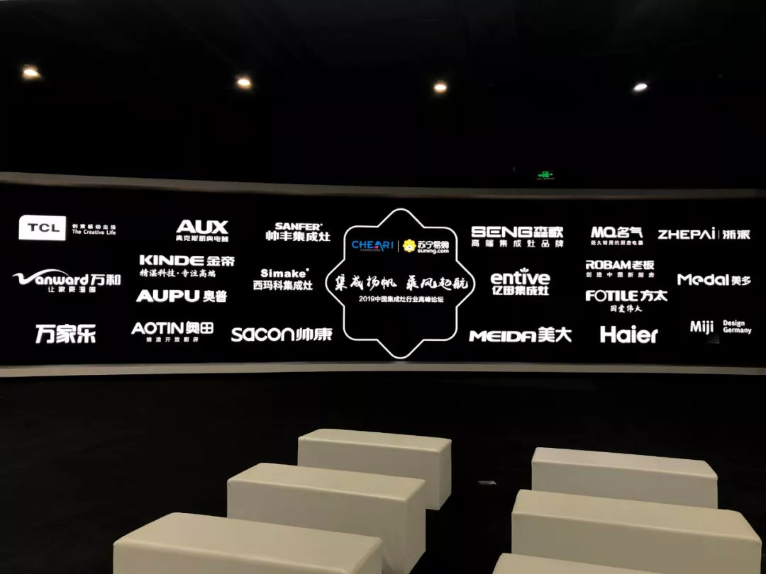 喜報：帥豐獲中國家用電器研究院“嘉電”認證！