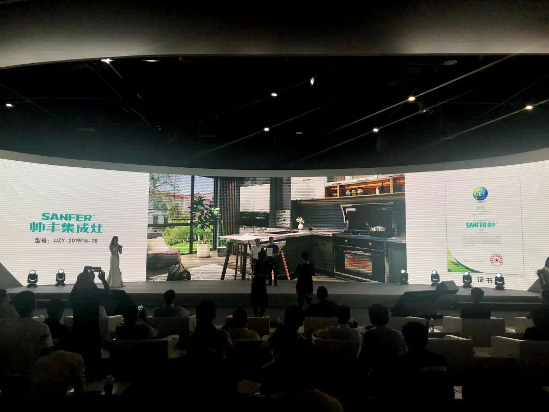 喜報：帥豐獲中國家用電器研究院“嘉電”認證！