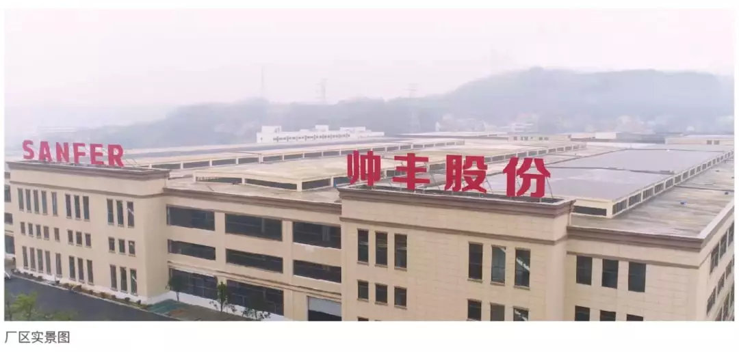 喜報:帥豐集成灶斬獲2019年度行業(yè)發(fā)明獎 喜報:帥豐集成灶斬獲2019年度行業(yè)發(fā)明獎