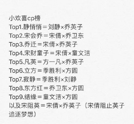 昨晚的歡喜姐妹花過于真實，又來騙我哭