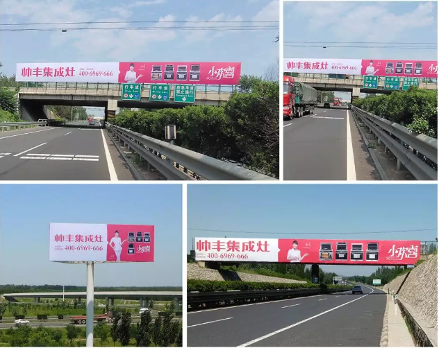 歡喜亮相！帥豐新一輪高鐵品牌廣告霸氣上線