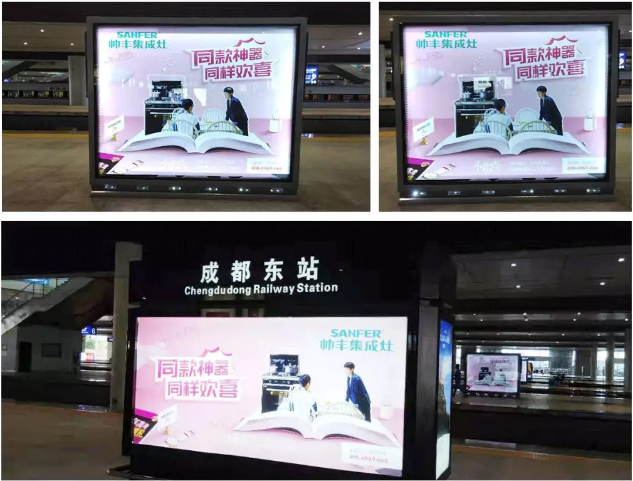 歡喜亮相！帥豐新一輪高鐵品牌廣告霸氣上線