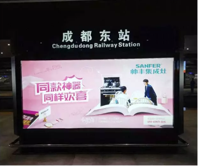 歡喜亮相！帥豐新一輪高鐵品牌廣告霸氣上線