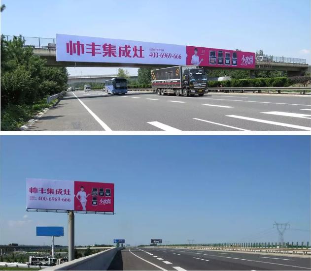 歡喜亮相！帥豐新一輪高鐵品牌廣告霸氣上線