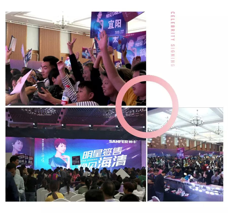 厲害了！43城參與，簽單近2000，帥豐中秋活動(dòng)太火爆！