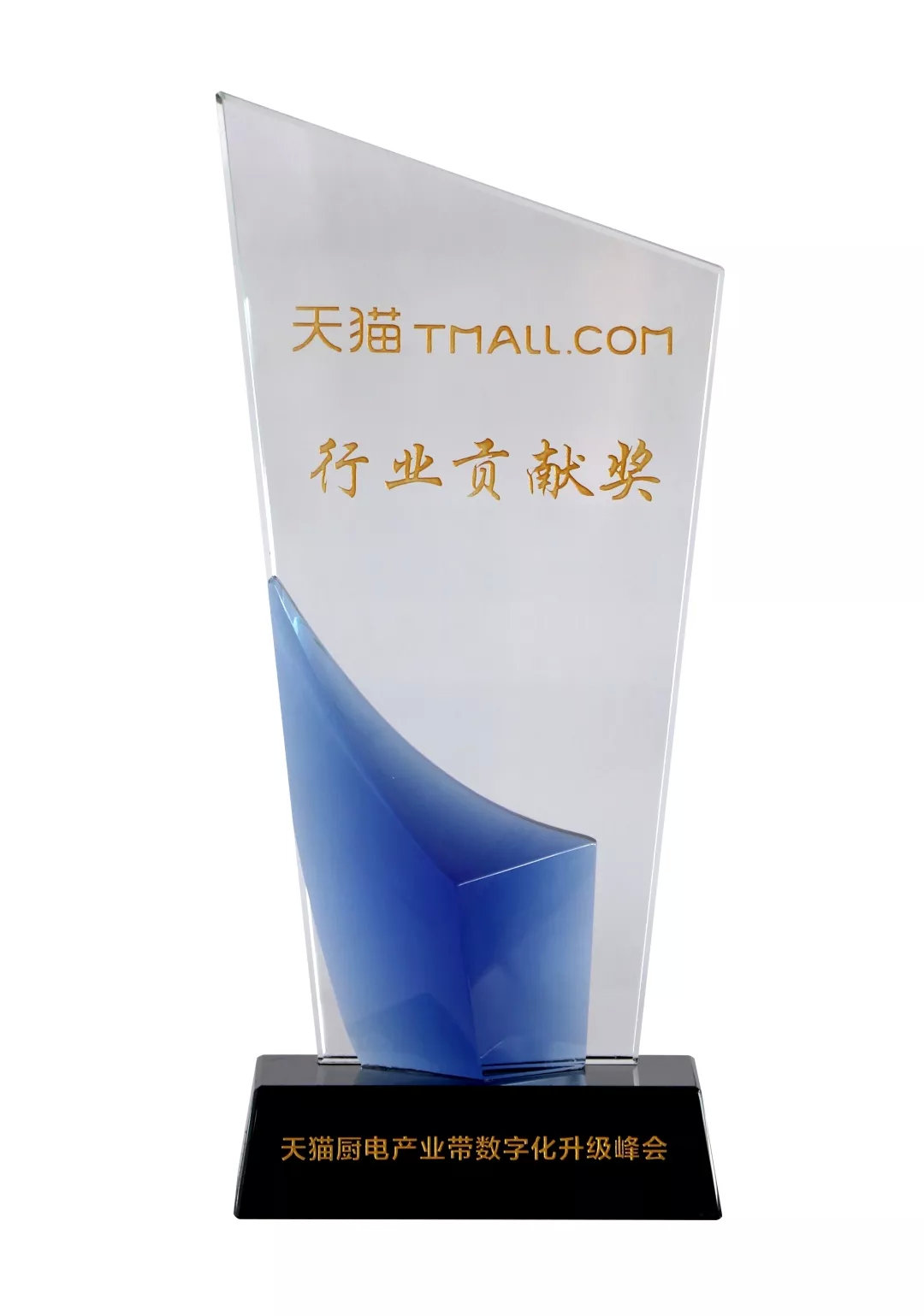 帥豐集成灶獲天貓“行業(yè)貢獻(xiàn)獎(jiǎng)”，引領(lǐng)行業(yè)蓬勃發(fā)展