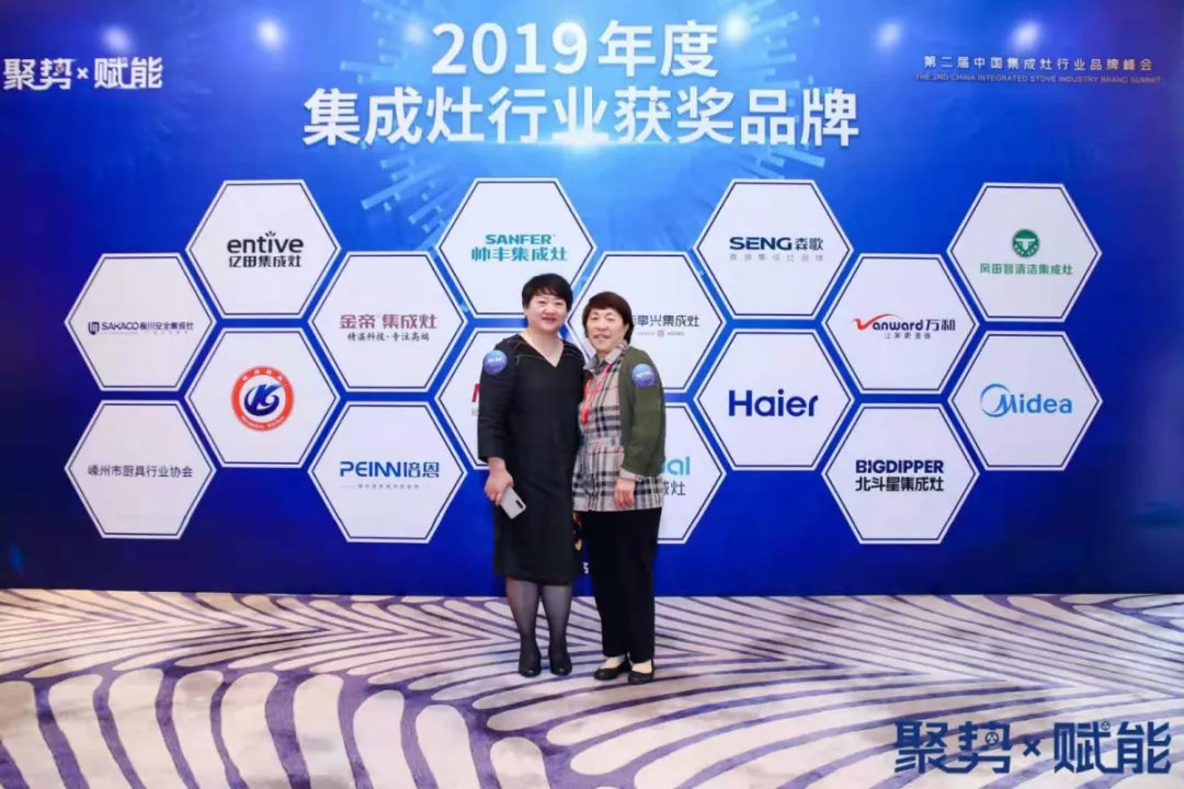 入選行業(yè)團(tuán)體標(biāo)準(zhǔn)主要起草單位，行業(yè)標(biāo)準(zhǔn)由帥豐定義！