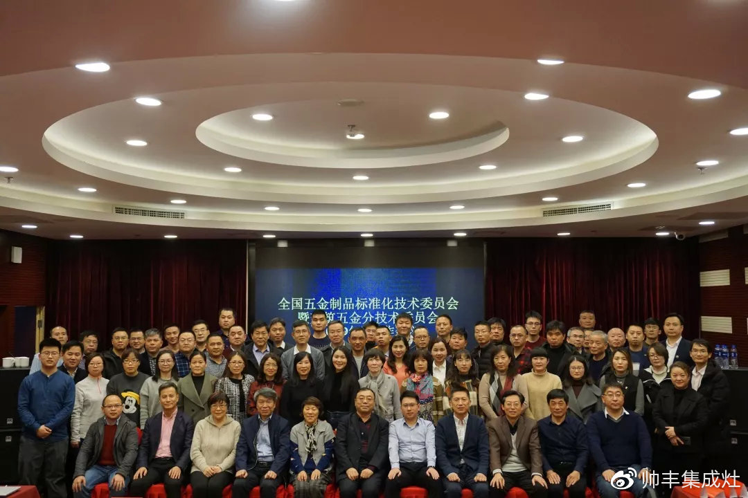 喜報(bào)：獲評標(biāo)準(zhǔn)化先進(jìn)單位，帥豐標(biāo)準(zhǔn)定義行業(yè)標(biāo)準(zhǔn)
