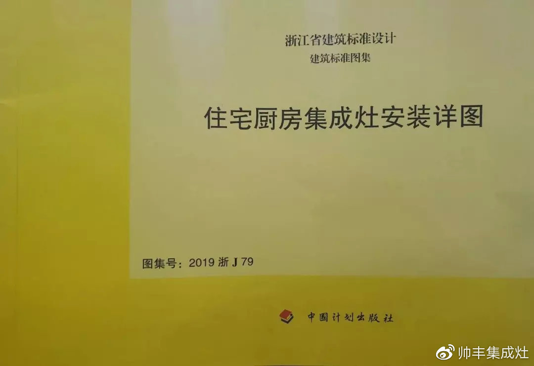 喜報(bào)：獲評標(biāo)準(zhǔn)化先進(jìn)單位，帥豐標(biāo)準(zhǔn)定義行業(yè)標(biāo)準(zhǔn)