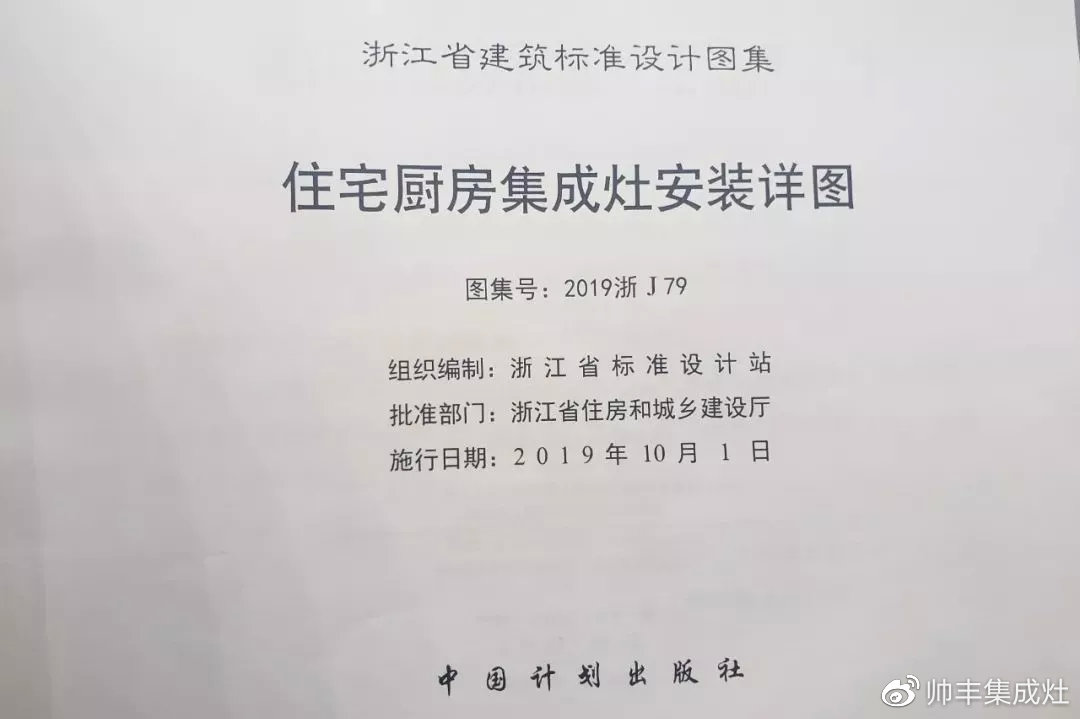 兩大產(chǎn)品入選標(biāo)準(zhǔn)示范產(chǎn)品，帥豐真的厲害了