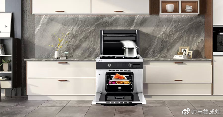 擁有開放式廚房，烹飪樂趣全家同享