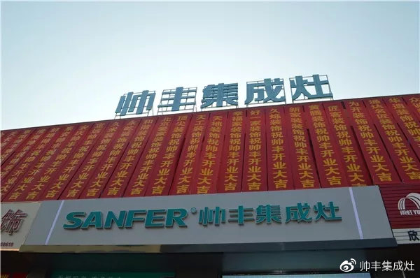 買集成灶選什么品牌？老用戶力薦選購秘籍