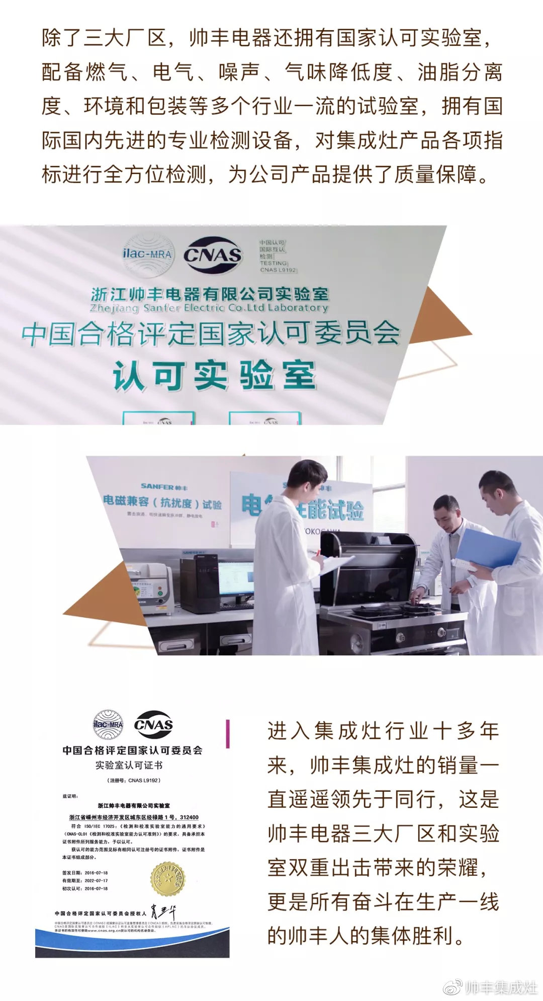 帥豐實(shí)力，耀你看見