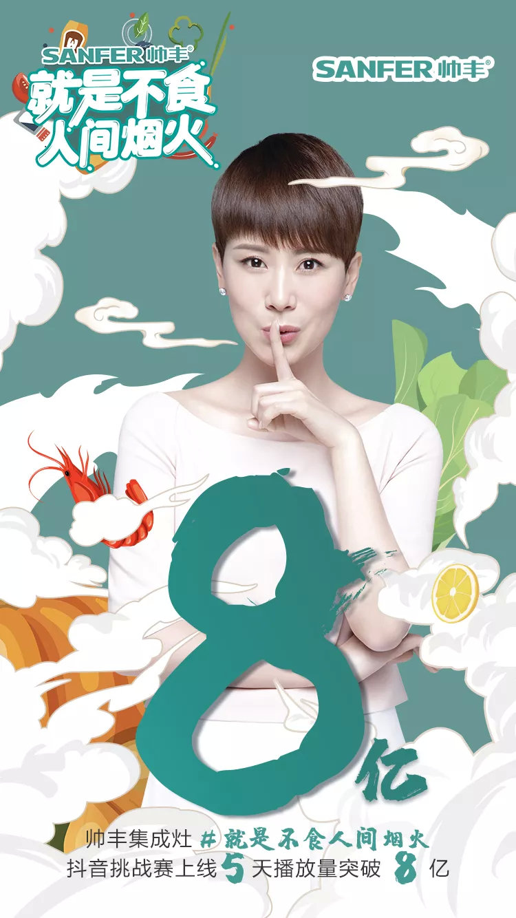  帥豐集成灶獲天貓“行業(yè)貢獻獎”，引領行業(yè)蓬勃發(fā)展