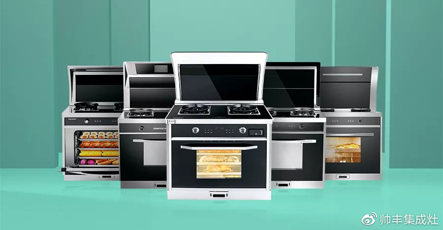 董事長商若云出席中國住宅產(chǎn)業(yè)年會，帥豐品質(zhì)獲盛贊