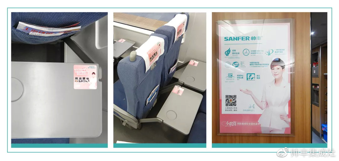 來不及了快上車！《小歡喜》在“帥豐號”等你