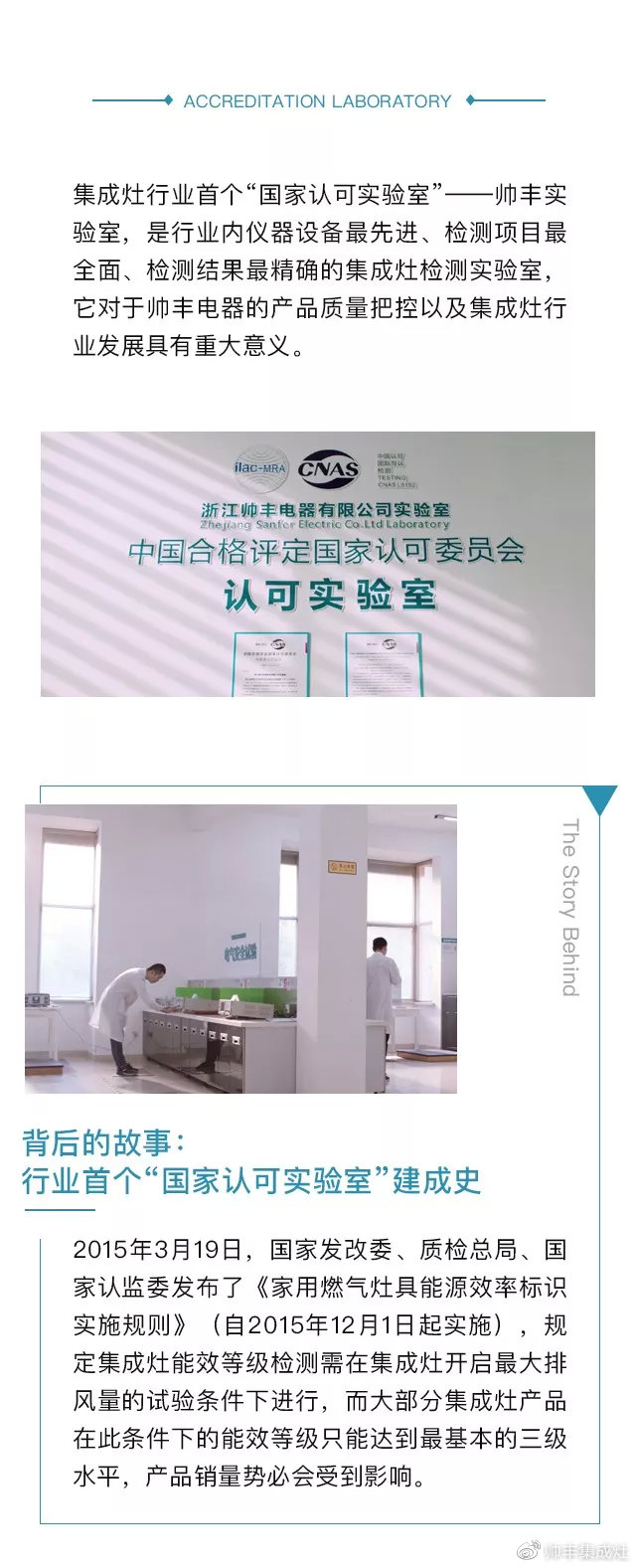 品質(zhì)為王，行業(yè)領(lǐng)航