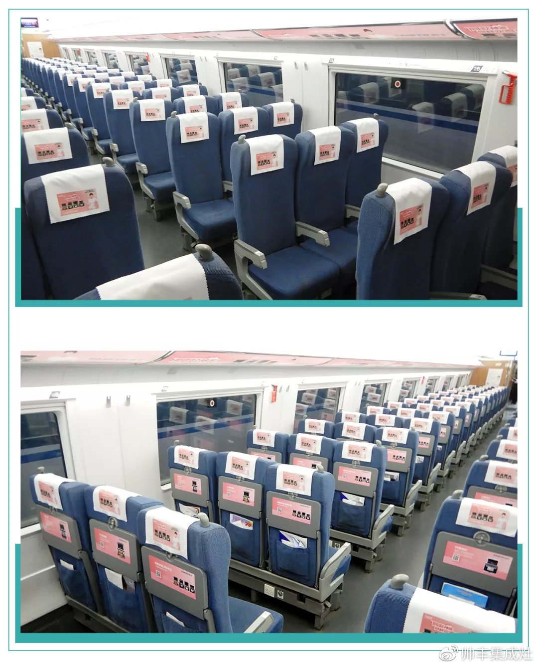 來不及了快上車！《小歡喜》在“帥豐號”等你