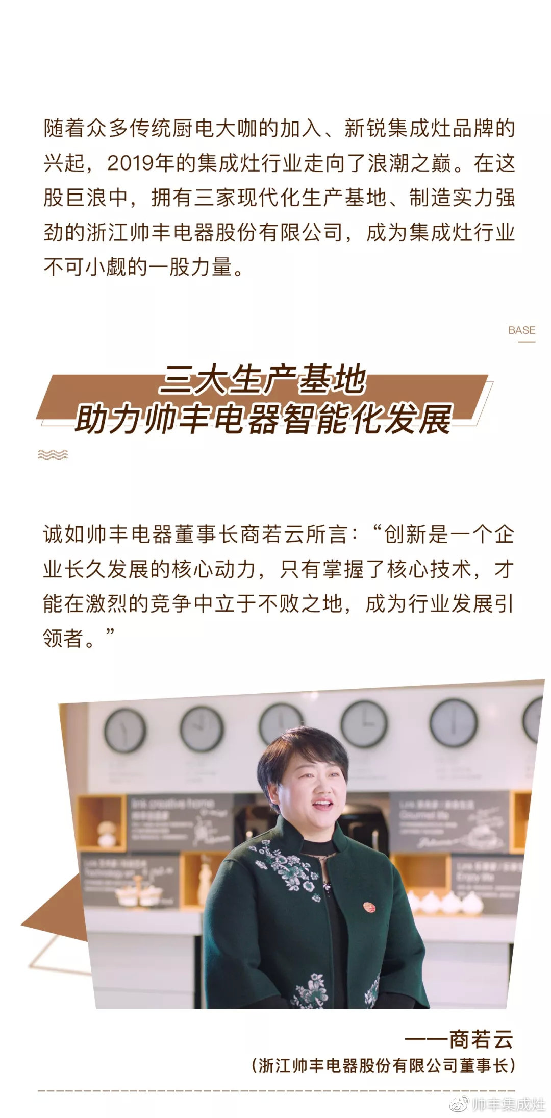 帥豐實(shí)力，耀你看見