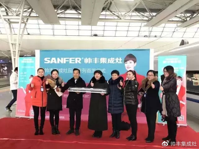 來不及了快上車！《小歡喜》在“帥豐號”等你