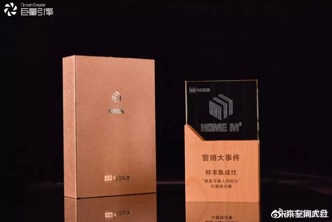 董事長商若云接受今日頭條采訪，暢談帥豐成功經(jīng)驗