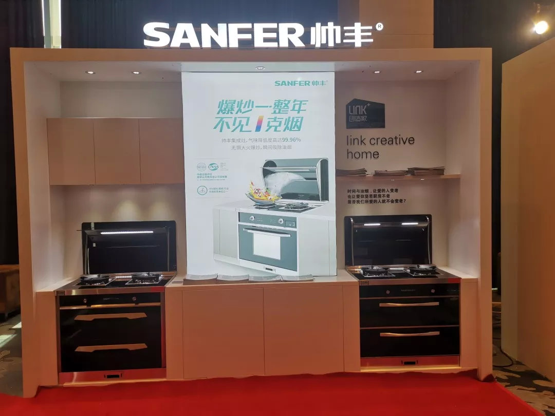 董事長商若云出席中國住宅產(chǎn)業(yè)年會，帥豐品質(zhì)獲盛贊