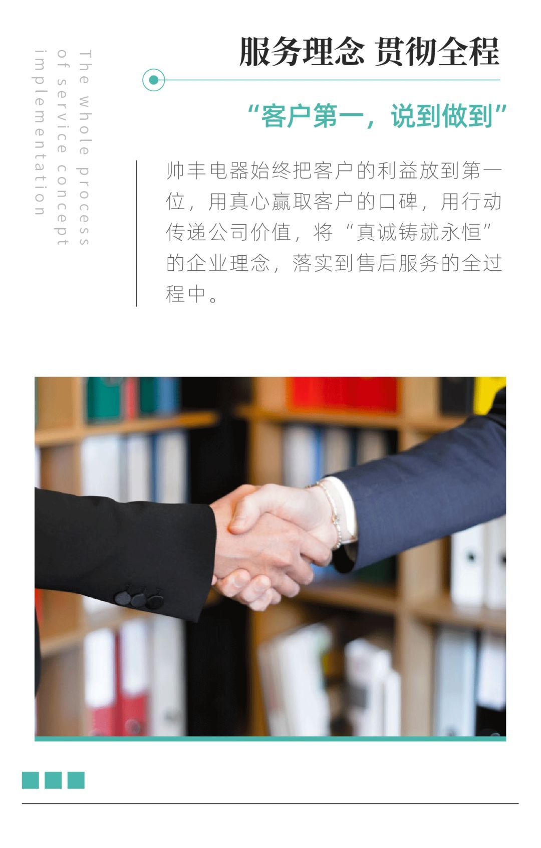  五顆星認(rèn)證，給最可愛的人