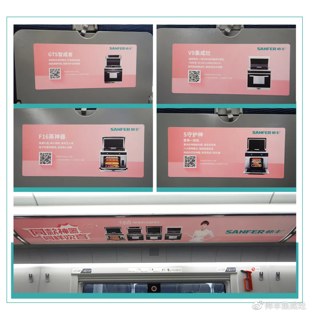 來不及了快上車！《小歡喜》在“帥豐號”等你