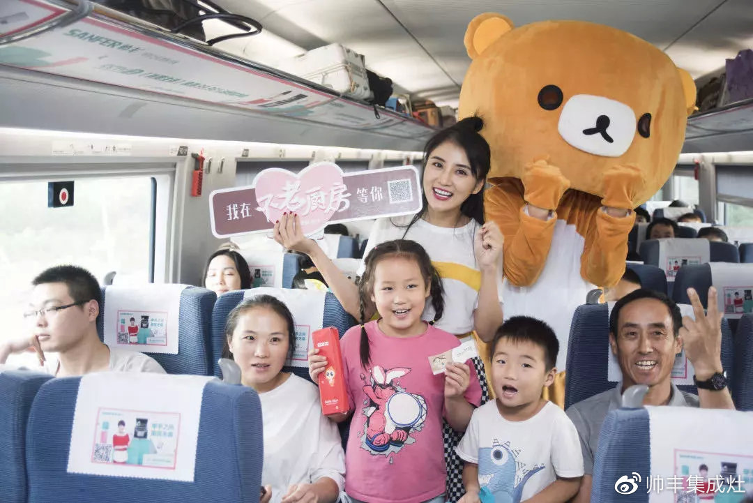 來不及了快上車！《小歡喜》在“帥豐號”等你