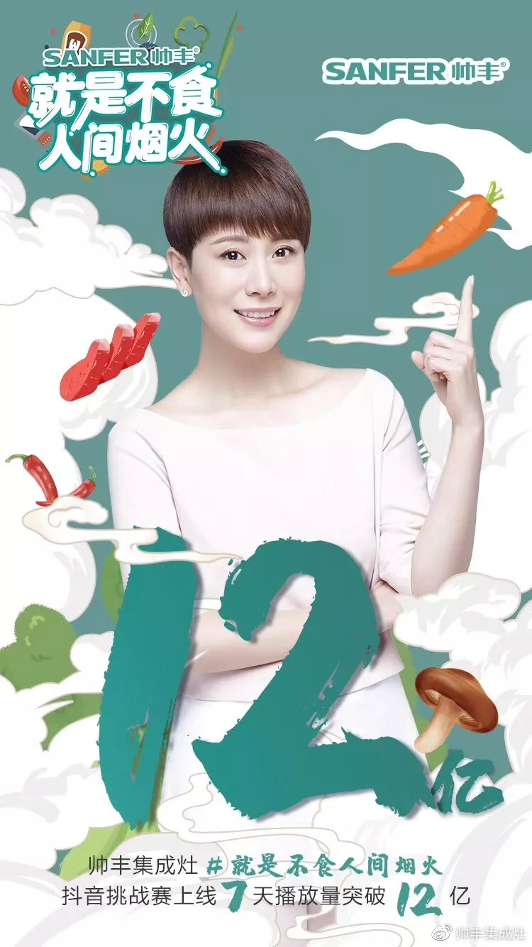  帥豐集成灶獲天貓“行業(yè)貢獻獎”，引領行業(yè)蓬勃發(fā)展