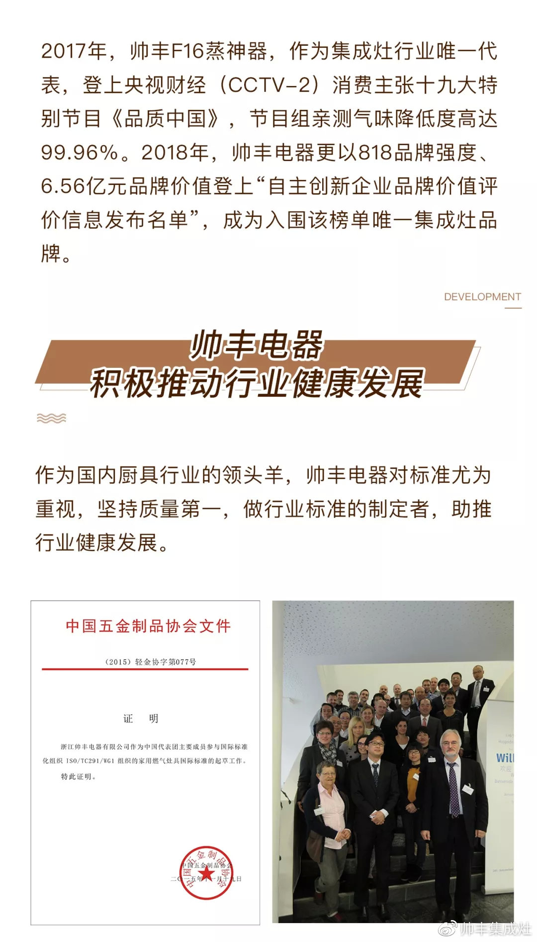 帥豐實(shí)力，耀你看見