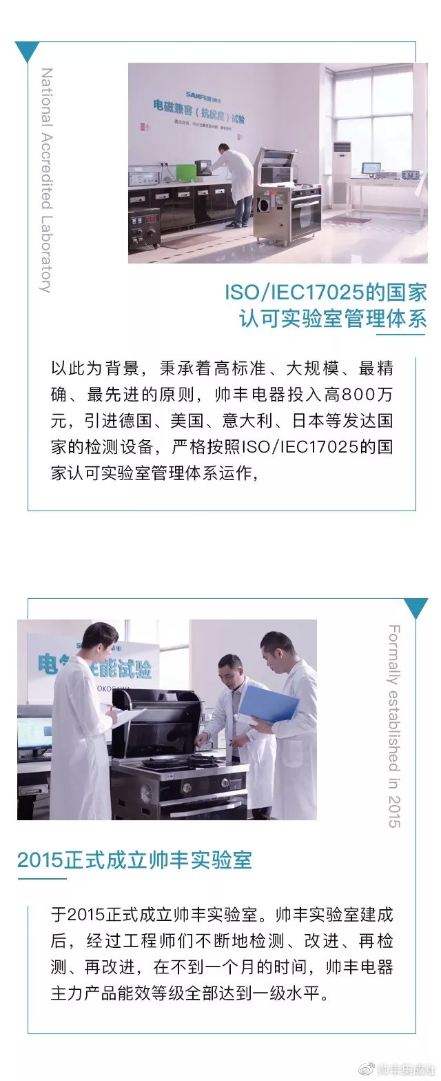 品質(zhì)為王，行業(yè)領(lǐng)航