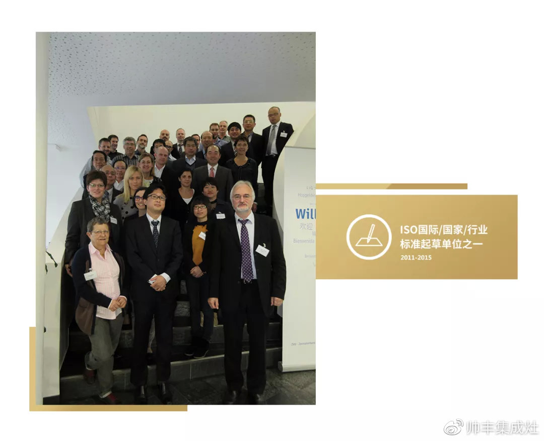 喜報(bào)：帥豐董事長(zhǎng)商若云女士獲榜樣引領(lǐng)獎(jiǎng)！