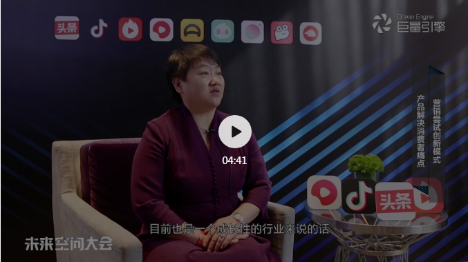 董事長商若云接受今日頭條采訪，暢談帥豐成功經(jīng)驗