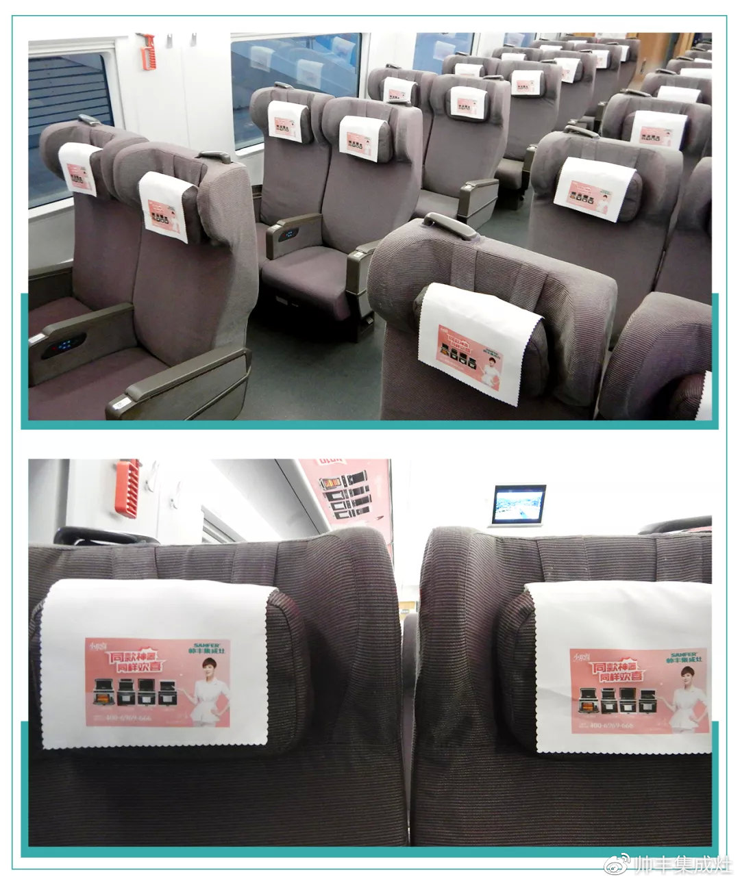 來不及了快上車！《小歡喜》在“帥豐號”等你