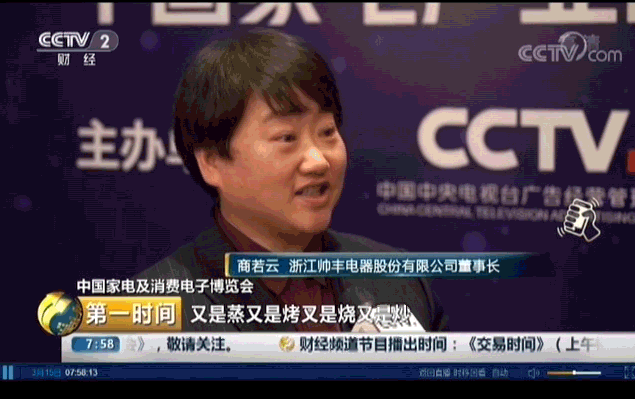 有人砸1個億打廣告，帥豐不花一分錢上新聞！