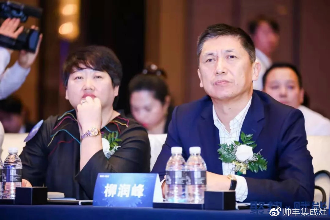 入選行業(yè)團(tuán)體標(biāo)準(zhǔn)主要起草單位，行業(yè)標(biāo)準(zhǔn)由帥豐定義！