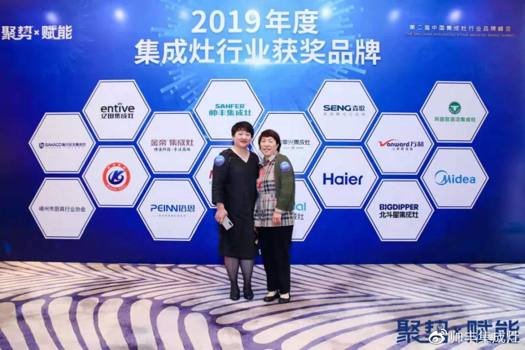 入選行業(yè)團(tuán)體標(biāo)準(zhǔn)主要起草單位，行業(yè)標(biāo)準(zhǔn)由帥豐定義！