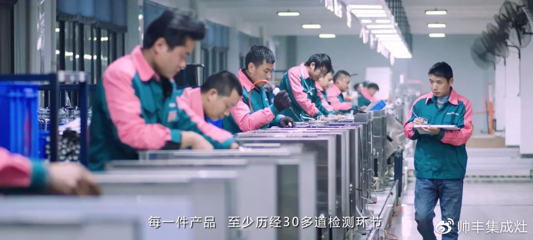 董事長商若云出席中國住宅產(chǎn)業(yè)年會，帥豐品質(zhì)獲盛贊