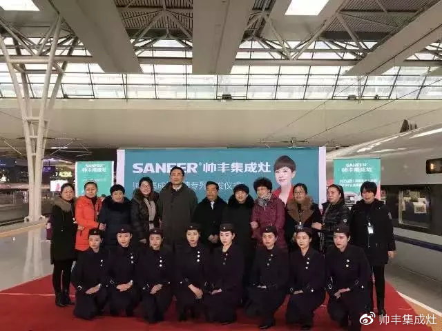 來不及了快上車！《小歡喜》在“帥豐號”等你