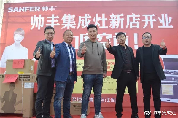 買集成灶選什么品牌？老用戶力薦選購秘籍