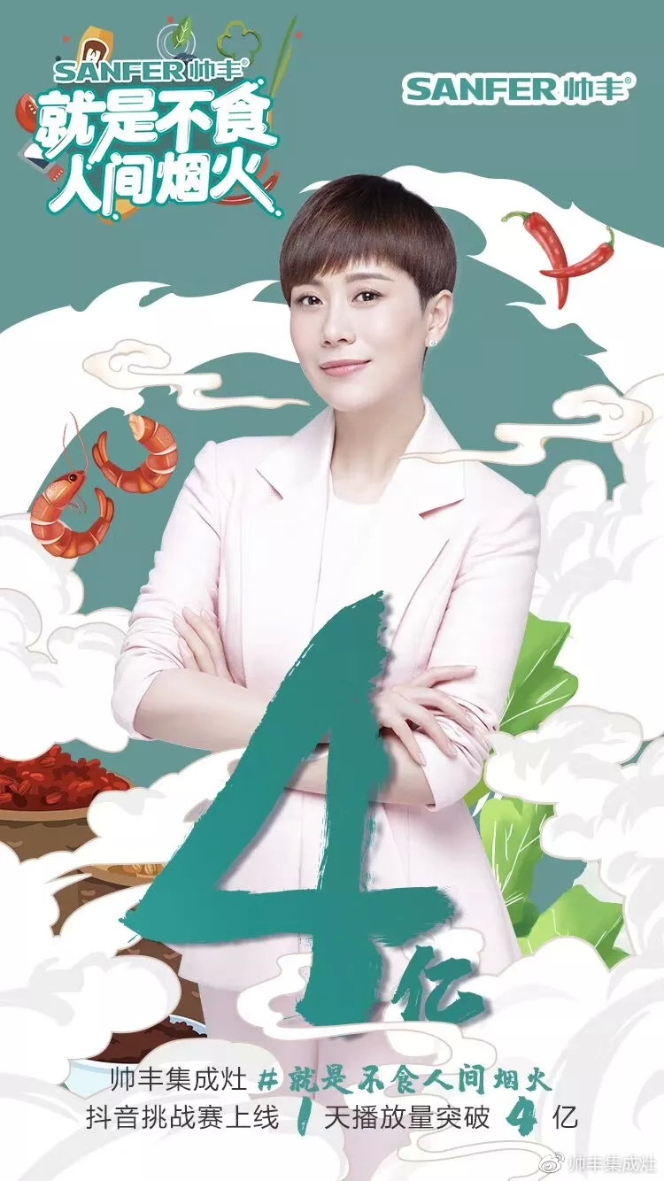 董事長商若云接受今日頭條采訪，暢談帥豐成功經(jīng)驗